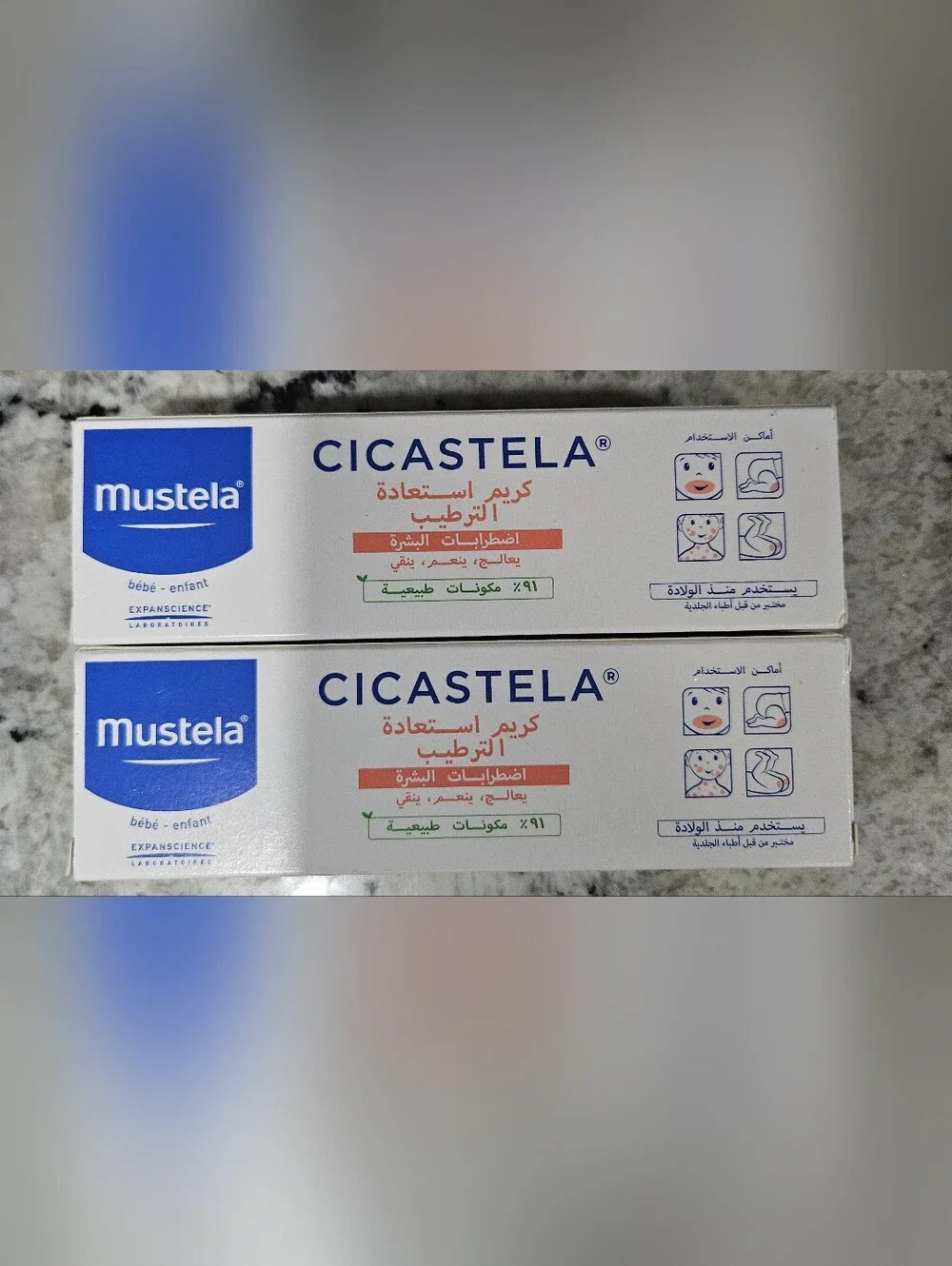 Lot Of 2 Mustela Cicastela Moisture Recovery Cream Baby Ointment 1.35 oz 02/2029
